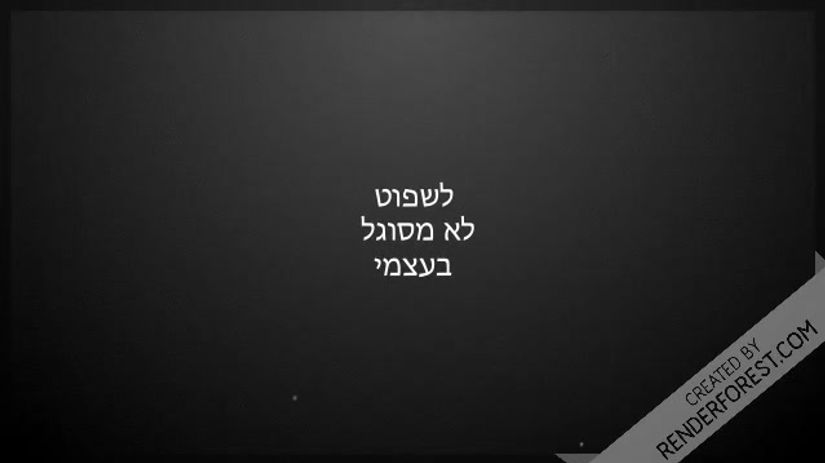 הצלחה